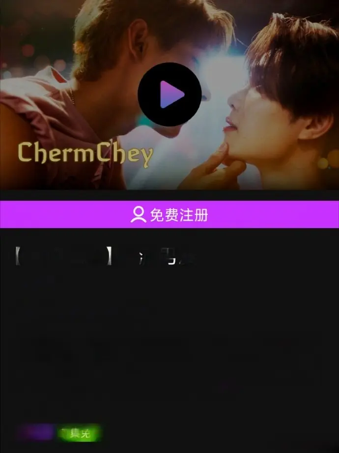 《老派男友》2026泰剧免费观看完整版-老派男友HD中字高清在线播放-无广告全集