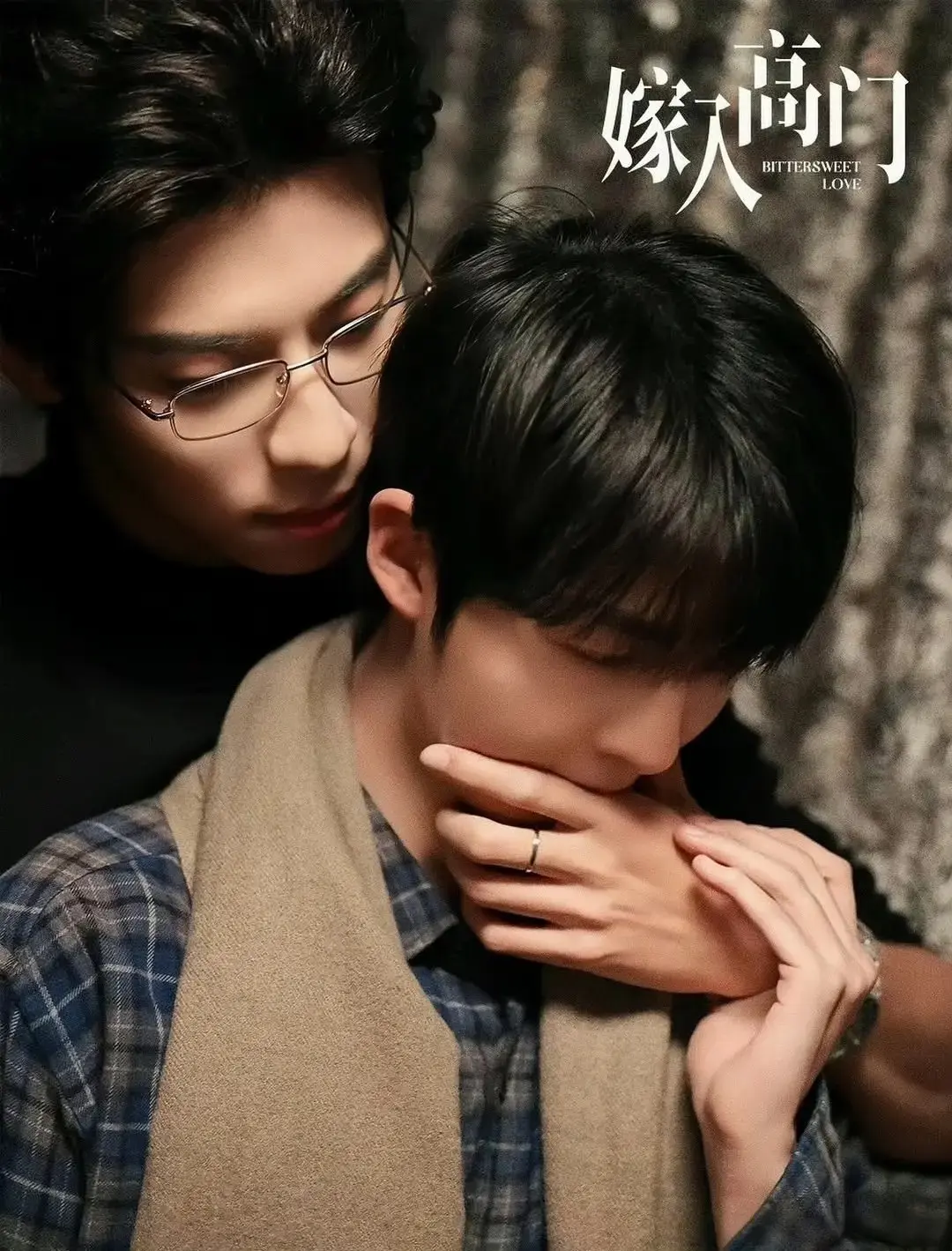 《嫁入高门》2026短剧高清全集在线-嫁入高门HD1080P免费观看-高清完整版无删减资源