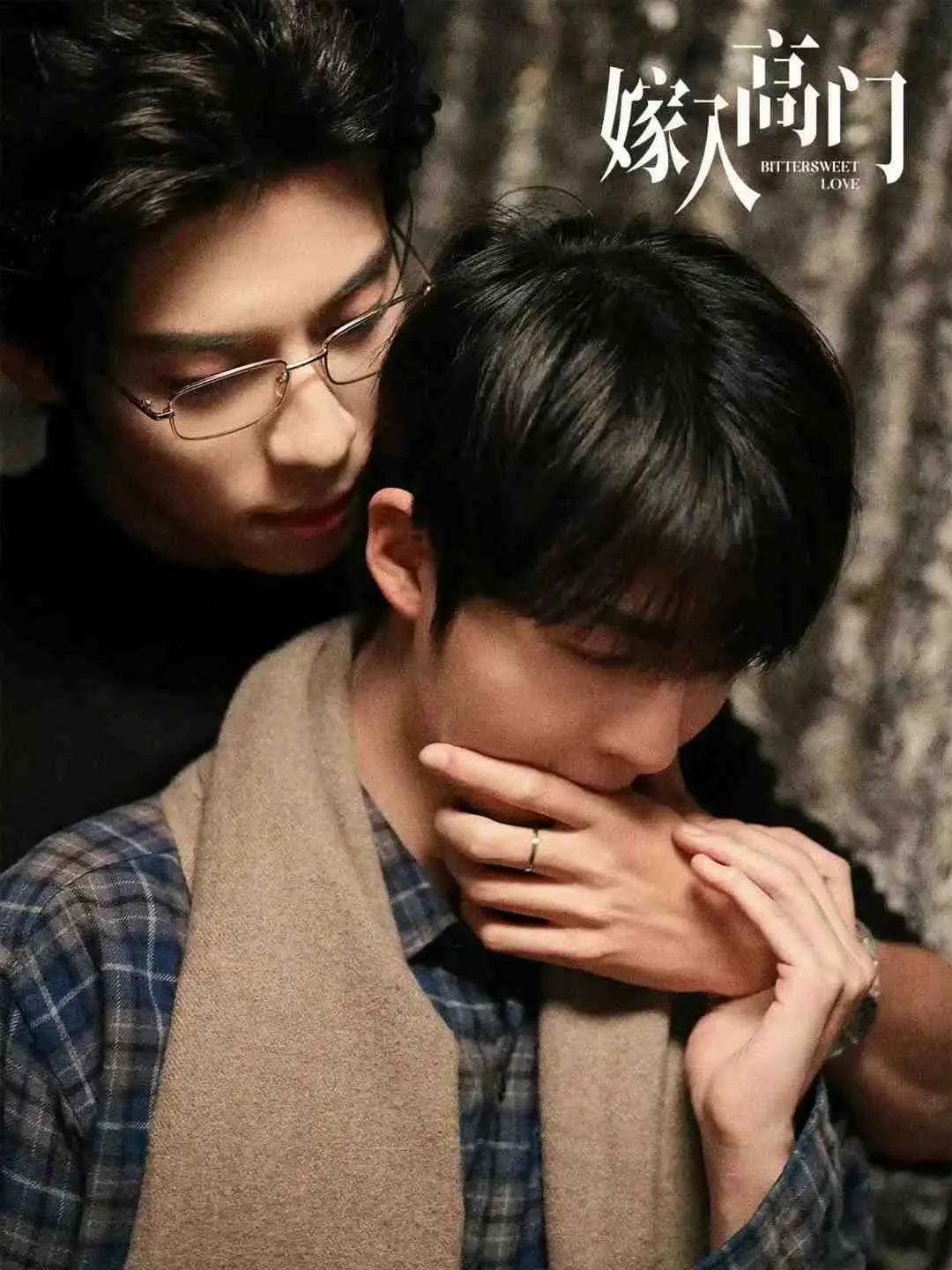嫁入高门2026短剧HD中字在线看-《嫁入高门》全集无广告免费播放-嫁入高门的男人高清完整版资源
