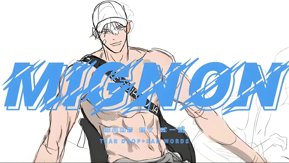 《闵勇Mignon13番外》吸血医生篇HD高清完整版在线观看-闵勇Mignon13番外全集无删减免费播放-樱花动漫网同步更新无广告