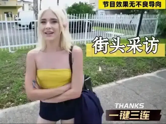 《捷克街头》无删减版HD高清在线观看-捷克街头全集完整版免费播放-高清无广告流畅观看
