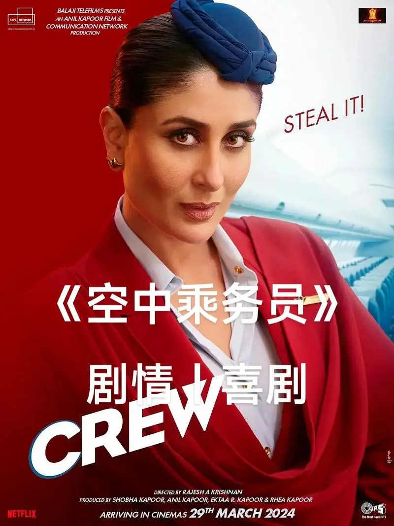 免费观看《法国空姐3》高清完整版-法国空姐3无删减在线播放-1080P资源全网同步