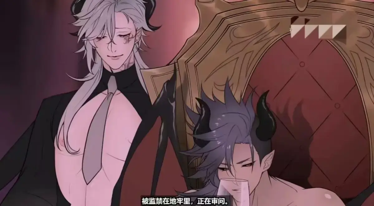 动漫《执事与魔王大人》全集完整版播放-《执事与魔王大人》无广告高清资源-免费在线观看中文字幕