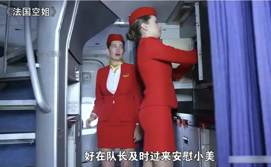 《法国空姐2018》完整版高清在线观看 - 多塞尔航空电影全集免费播放 - 法版满天星资源免费获取