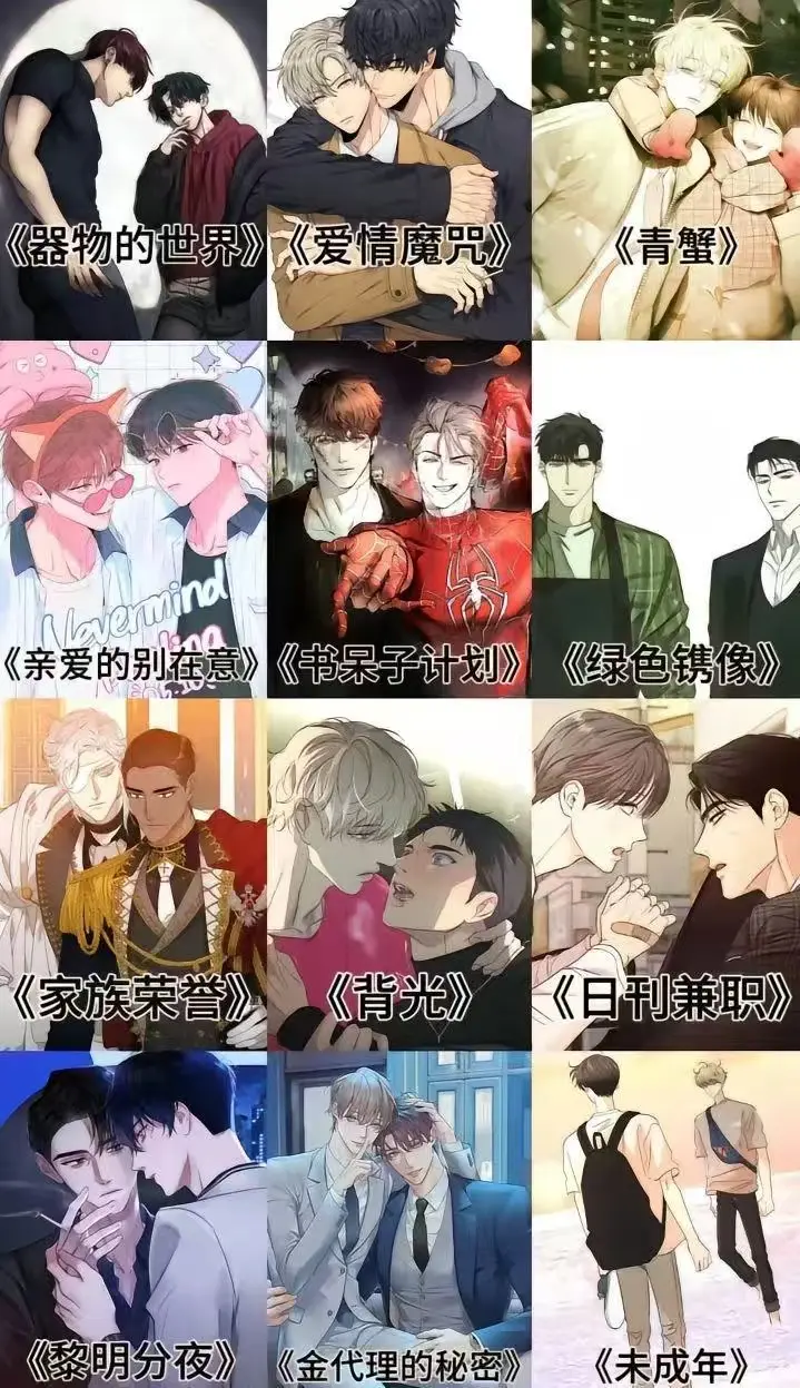 《蛇窟》韩漫第一季未删减版-蛇窟台版韩漫全集免费观看-高清完整漫画资源百度网盘下载