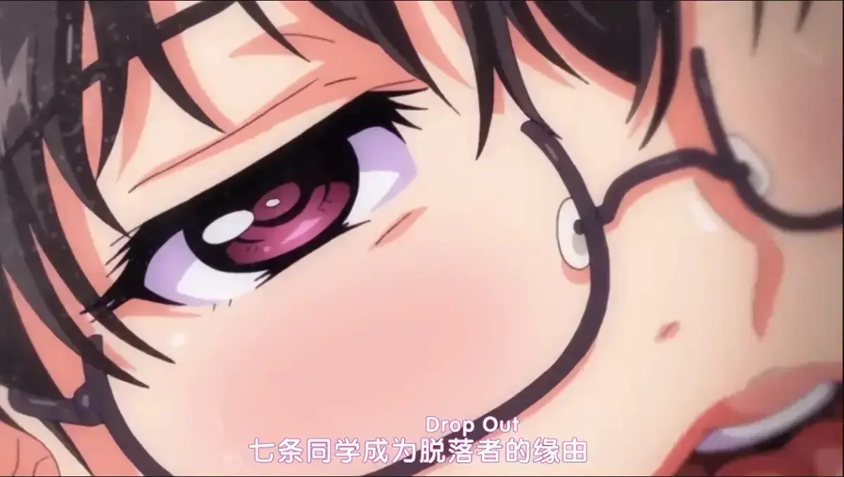 日漫《堕落前辈/DropOut》全集免费在线观看-高清完整版无删减樱花动漫中字版-《DropOut》全集中字免费观看-18动漫风车动漫资源