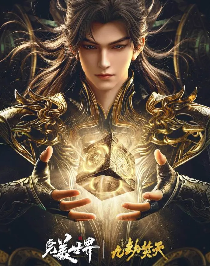 《九劫焚天》九劫焚天免费观看全集高清完整版 - 电视剧 - 动漫资源 - 在线播放无广告