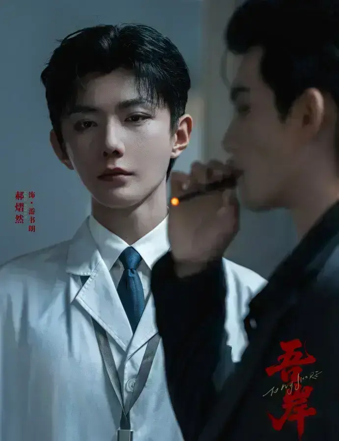吾岸四面佛全集资源免费看 - 2025年泰国BL剧《吾岸四面佛》无删减高清版 - 在线观看1080P画质完整剧集