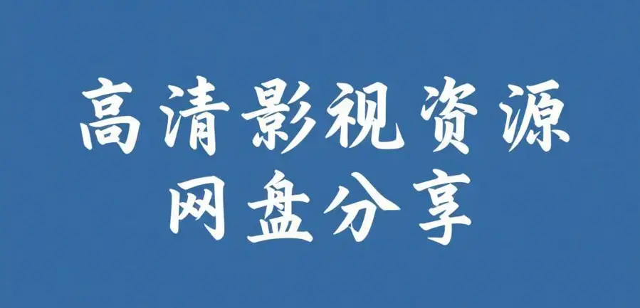 51黑料每日爆料汇总 精品吃瓜黑料一站看全 - 51比赛每日爆料不打烊在线刷 - 51每日看料黑料聚集站永久直达