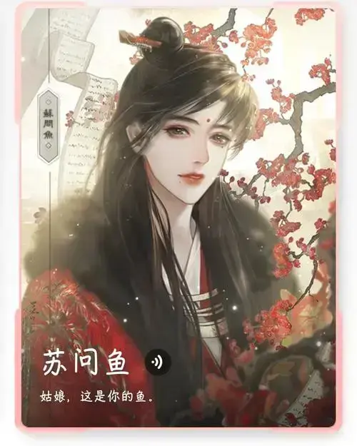 《帐中香》相关资源图片