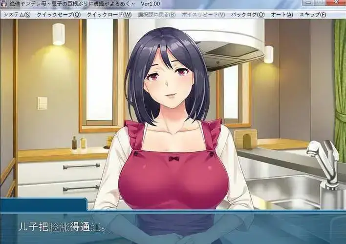 义母吐息高清全集-风车动漫在线看完整版-免费观看动漫资源