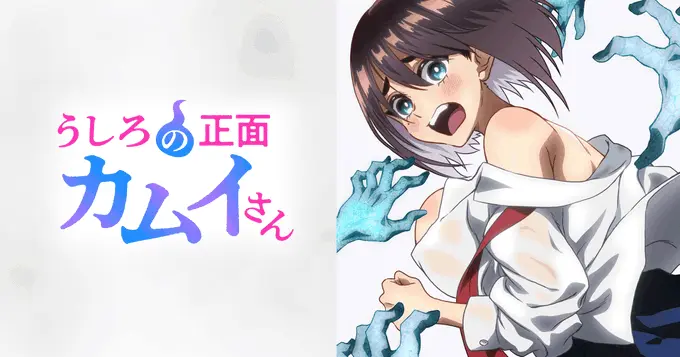 《正后方的神威》无删减版全集免费观看-高清1080P在线播放-《正后方的神威》完整版中字下载-樱花动漫