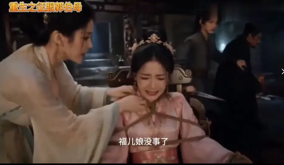 重生之神雕伯母短剧第二季全集高清无广告免费在线看 - 中文版未删减手机可播 - 重生之神雕伯母短剧第二季百度网盘资源一口气看完