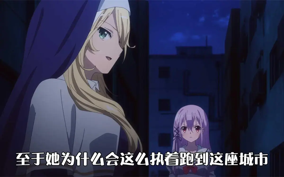 2026新番日漫《纯洁的修女》HD高清全集在线看-纯洁的修女未删减版免费无广告观看-樱花动漫纯洁的修女完整版网盘资源