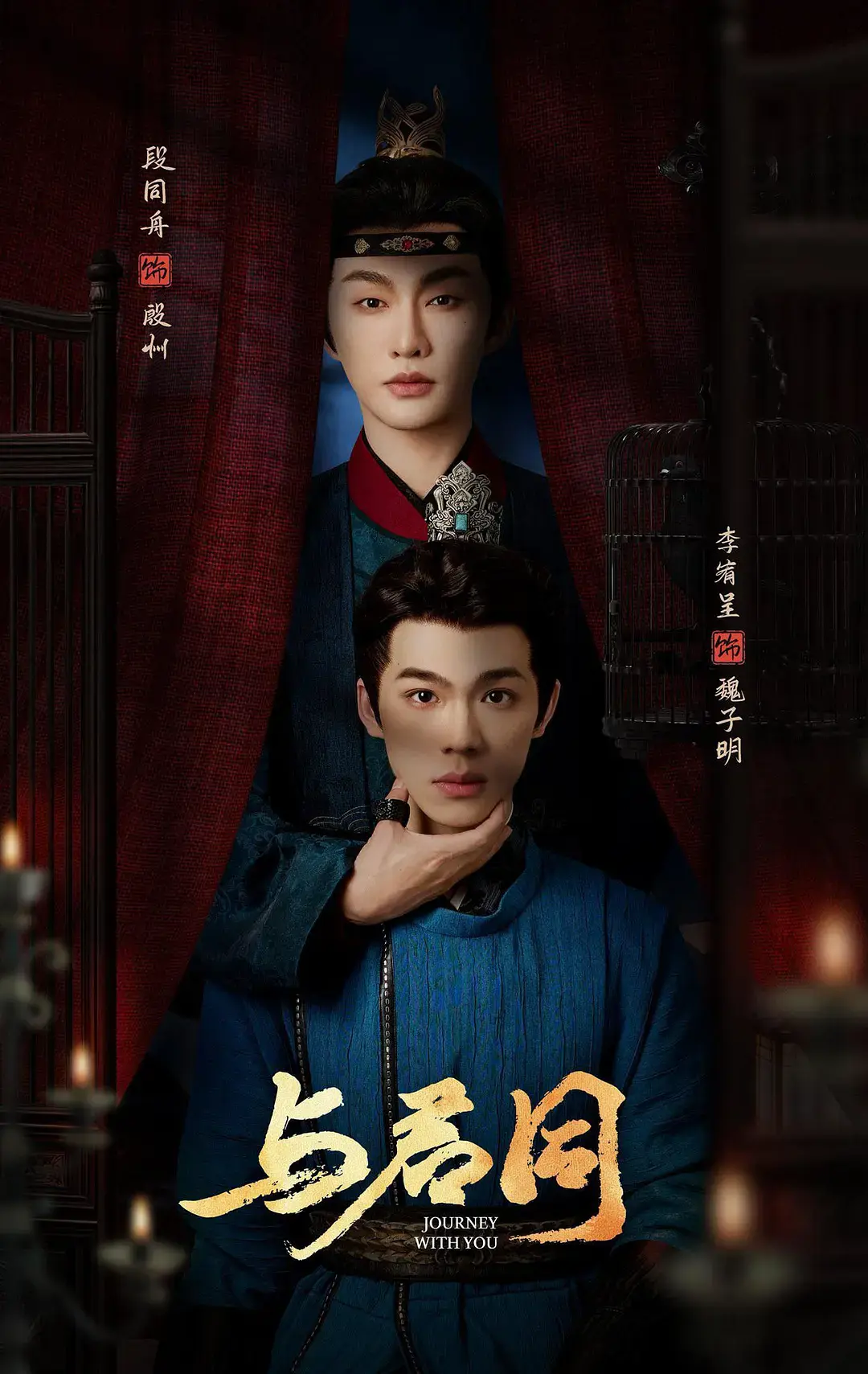 《与君同》全集高清在线观看-2026古装短剧《与君同》1080P完整版-免费无删减播放
