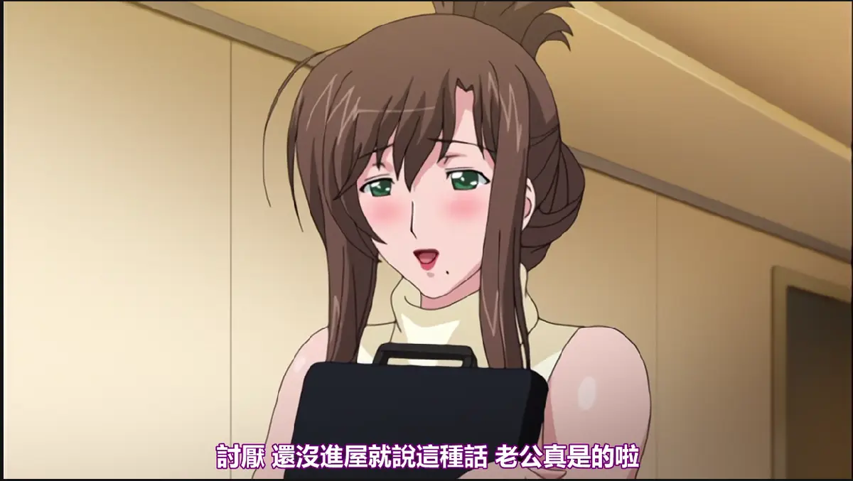 《我不知道的妻子真面貌》无删减完整版全集-《我不知道的妻子真面貌》1080P高清在线观看-蓝光画质免费播放支持手机平板