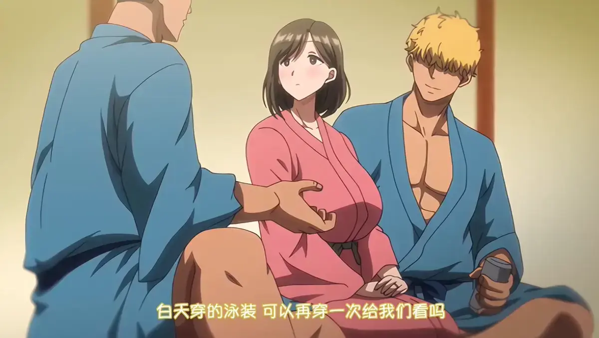 《夏妻》动画全集免费观看-无删减完整版在线看-高清画质下载资源