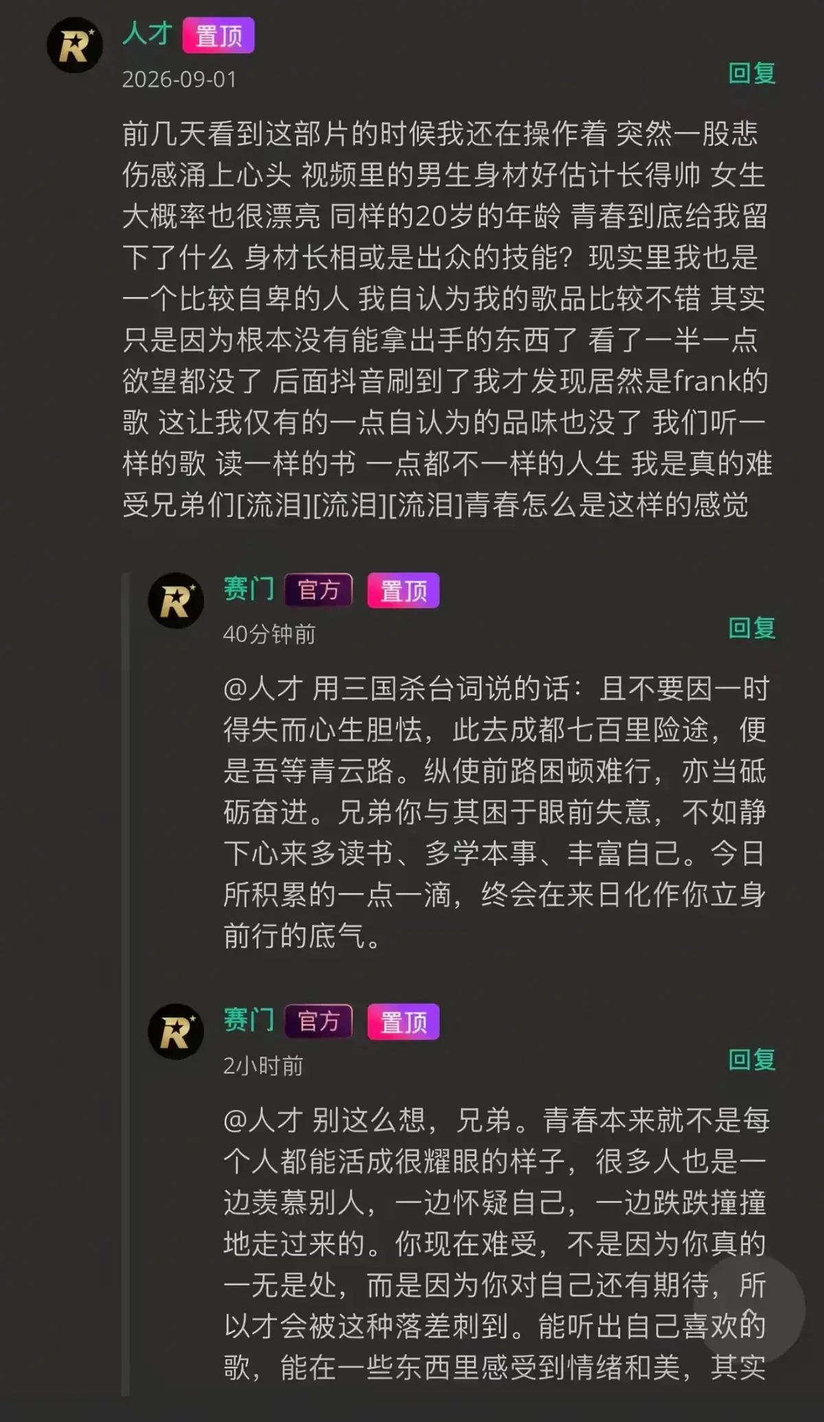 《湖北科技大二校花-Frank ocean》高清修复版-无广告在线观看完整版-看校花Frank ocean如何挣脱标签