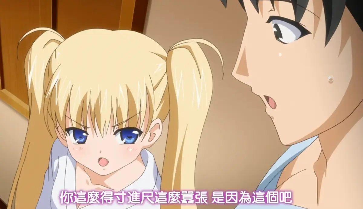 《鬼父》全集高清免费在线观看-鬼父资源下载无删减4K完整版-樱花动漫鬼父全集