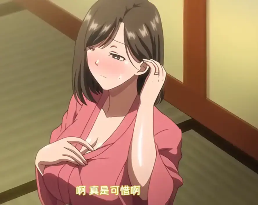 《夏妻》全集1080P超清播放-热播动画《夏妻》全集资源在线看-樱花动漫无删减免费观看