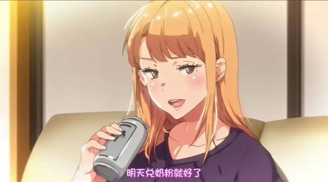 《义姐是不良妈妈》高清未删减全集免费观看-樱花动漫在线播放《义姐是不良妈妈》完整版无广告-风车动漫高清观看义姐是不良妈妈全集