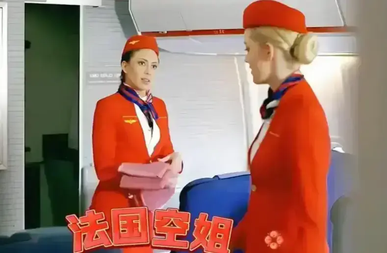 《法国空姐2》1080P超清完整版免费观看-法国空姐2无广告在线播放-高清全集无删减资源