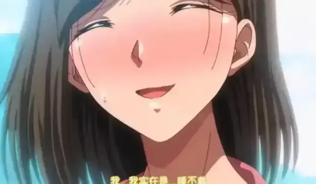 《夏妻》全集高清免费观看-樱花动漫《夏妻》1080P无删减在线看-动漫夏妻完整版资源无广告播放