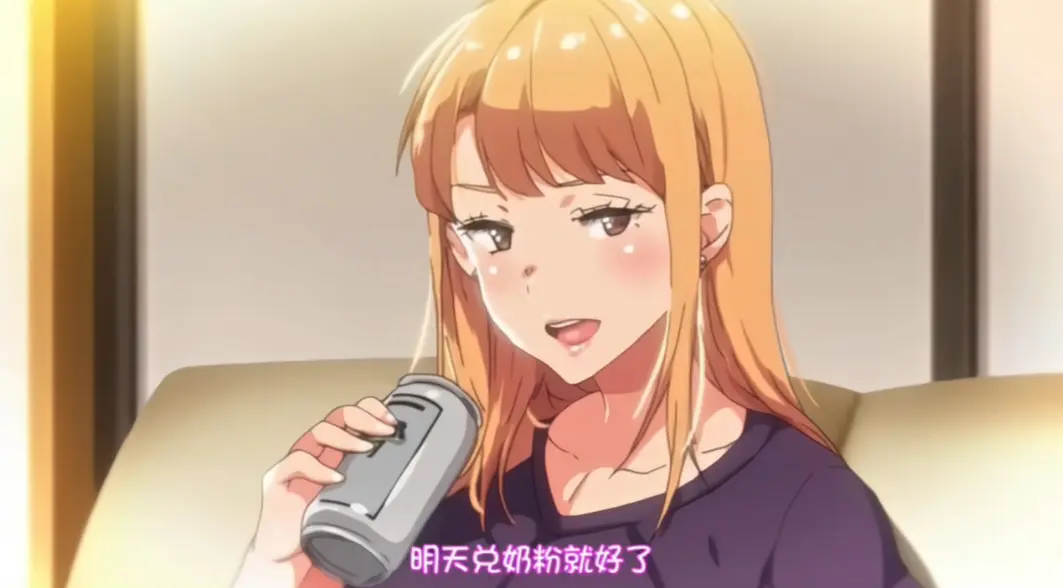 《义姐是不良妈妈》动漫全集免费观看-义姐是不良妈妈无广告在线播放-《义姐是不良妈妈》第二季1080P高清完整版