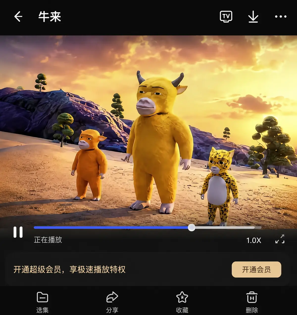 2026最新电影《牛来》超清完整版免费在线观看-《牛来》高清字幕版流畅播放-无广告在线观看网盘资源-《牛来》最新电影免费播放