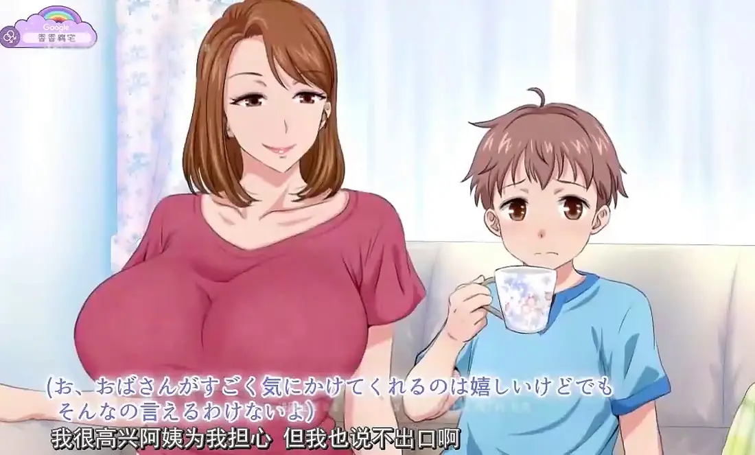 《亲戚家的孩子来过夜了》HD高清无删减版全集-免费在线观看完整版-《亲戚家的孩子来过夜了》动漫资源
