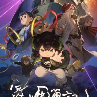 《勾引》相关资源图片